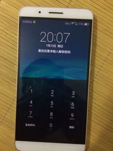 华为电脑锁死了怎么办(华为电脑锁死了的解决方法) 华为电脑锁死了怎么办(华为电脑锁死了的解决方法)