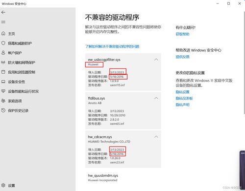 华为电脑款型怎么看配置(华为电脑款型的配置解析，如何识别与选择适合自己的电脑配置)