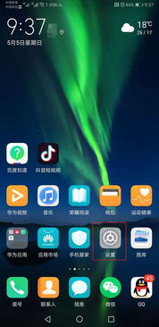 华为电脑屏幕息屏怎么关(华为电脑屏幕息屏关闭指南) 华为电脑屏幕息屏怎么关(华为电脑屏幕息屏关闭指南)