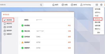华为密码电脑怎么改不了(华为电脑密码修改困难解析) 华为密码电脑怎么改不了(华为电脑密码修改困难解析)