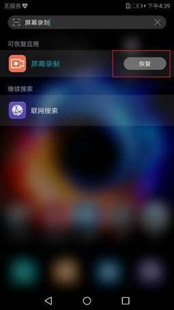 华为电脑怎么开触摸板(华为电脑触摸板开启指南) 华为电脑怎么开触摸板(华为电脑触摸板开启指南)