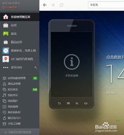 华为note 6怎么跟电脑连接(华为Note 6与电脑的连接方法详解) 华为note 6怎么跟电脑连接(华为Note 6与电脑的连接方法详解)
