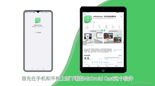iphone怎么投屏到华为电脑(iPhone投屏到华为电脑的详细步骤指南) iphone怎么投屏到华为电脑(iPhone投屏到华为电脑的详细步骤指南)