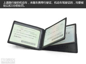 考汽车c2要多少钱(考汽车C2驾照费用全面解析,价格、流程与考虑因素) 考汽车c2要多少钱(考汽车C2驾照费用全面解析,价格、流程与考虑因素)
