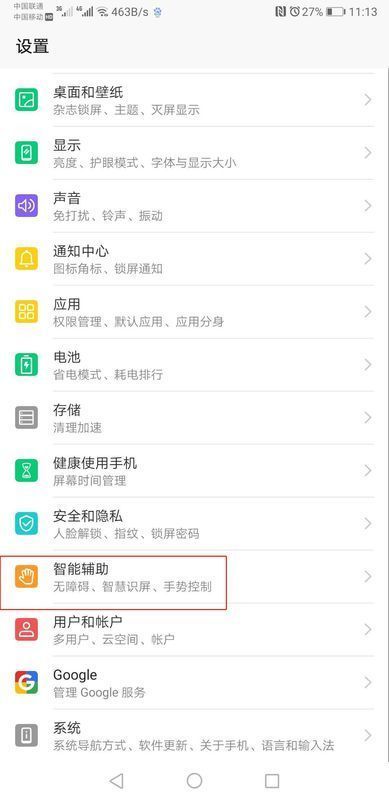 怎么搞分屏模式华为电脑(华为电脑分屏模式操作指南) 怎么搞分屏模式华为电脑(华为电脑分屏模式操作指南)