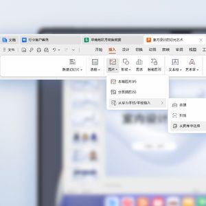 华为电脑wps屏幕录制怎么结束(华为电脑WPS屏幕录制结束操作详解) 华为电脑wps屏幕录制怎么结束(华为电脑WPS屏幕录制结束操作详解)