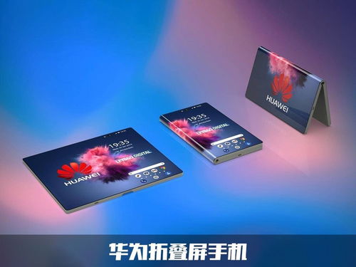 华为折叠屏怎么连接电脑(华为折叠屏与电脑的连接指南)
