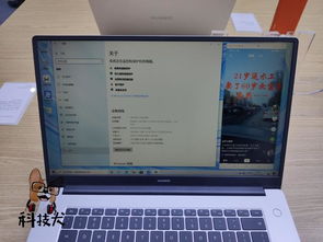 华为电脑1TB怎么查(华为电脑1TB存储空间查看指南)