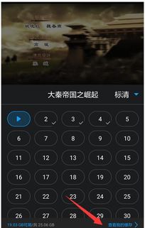 华为在电脑上怎么找视频(华为电脑上查找视频的全面指南) 华为在电脑上怎么找视频(华为电脑上查找视频的全面指南)