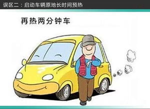 汽车多少度算热车启动快(汽车启动速度与温度的关系，探究热车启动快的标准温度)