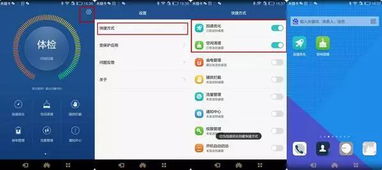 电脑板华为账号怎么开启GPS(华为账号下电脑板如何开启GPS功能)