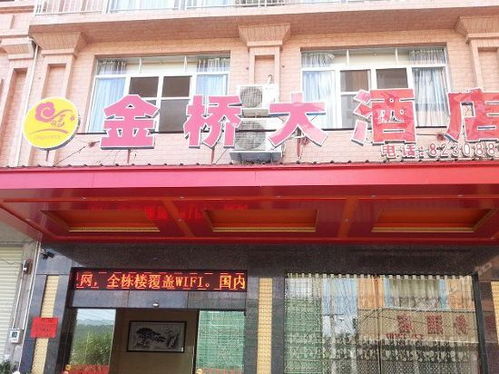 双流金桥汽车站电话多少(双流金桥汽车站电话查询及周边配套服务详解) 双流金桥汽车站电话多少(双流金桥汽车站电话查询及周边配套服务详解)