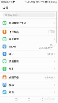 华为电脑怎么增加输入法(华为电脑输入法添加与管理指南)