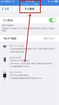 华为电脑怎么样接热点(华为电脑如何连接热点—详细步骤与体验分享) 华为电脑怎么样接热点(华为电脑如何连接热点—详细步骤与体验分享)