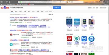 华为电脑怎么样接热点(华为电脑如何连接热点—详细步骤与体验分享) 华为电脑怎么样接热点(华为电脑如何连接热点—详细步骤与体验分享)