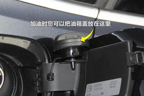 汽车油箱盖能用吗多少年(汽车油箱盖的使用寿命与多种因素相关,能否使用多年? 汽车油箱盖能用吗多少年(汽车油箱盖的使用寿命与多种因素相关,能否使用多年?