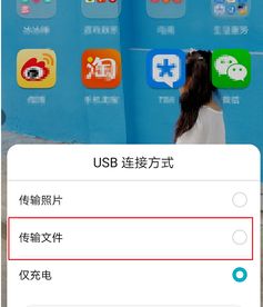 华为怎么传图片视频到电脑(华为设备图片和视频传输至电脑的详细步骤指南) 华为怎么传图片视频到电脑(华为设备图片和视频传输至电脑的详细步骤指南)