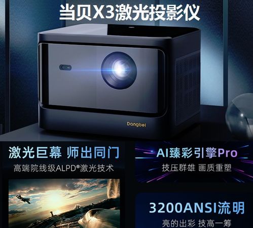 投影仪怎么链接华为电脑(投影仪与华为电脑连接指南) 投影仪怎么链接华为电脑(投影仪与华为电脑连接指南)