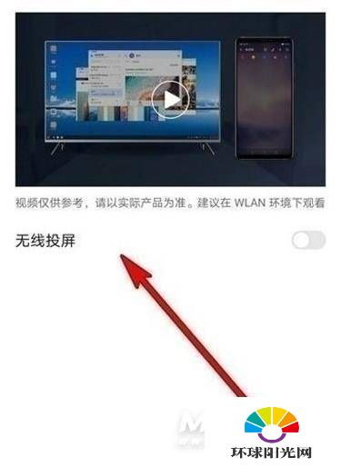 荣耀怎么连华为电脑投屏(荣耀手机与华为电脑之间的投屏连接,实现无缝投屏操作指南) 荣耀怎么连华为电脑投屏(荣耀手机与华为电脑之间的投屏连接,实现无缝投屏操作指南)