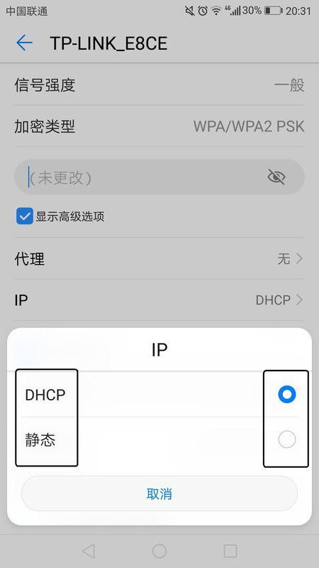 华为电脑ip地址怎么设置方法(华为电脑IP地址设置方法详解) 华为电脑ip地址怎么设置方法(华为电脑IP地址设置方法详解)