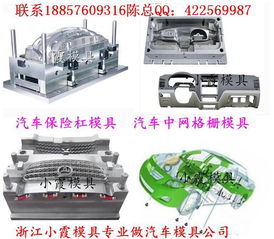 辽源汽车压铸模具多少钱(辽源汽车压铸模具价格解析) 辽源汽车压铸模具多少钱(辽源汽车压铸模具价格解析)