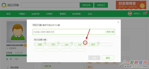 华为电脑出现鼠标标志怎么取消(华为电脑出现鼠标标志的取消方法) 华为电脑出现鼠标标志怎么取消(华为电脑出现鼠标标志的取消方法)