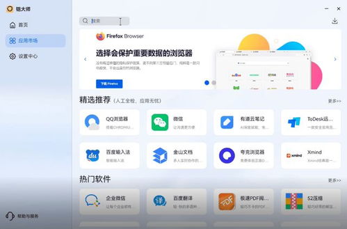 华为账户怎么互传软件到电脑(华为账户如何互传软件到电脑—详细操作指南) 华为账户怎么互传软件到电脑(华为账户如何互传软件到电脑—详细操作指南)