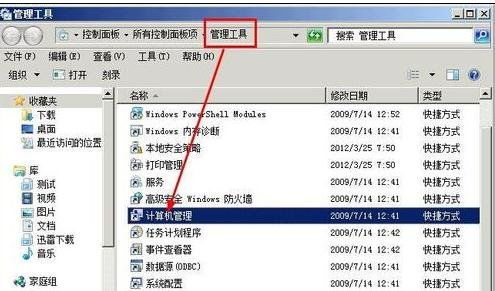华为电脑怎么格式化账户(华为电脑格式化账户,步骤详解与常见问题解决方案) 华为电脑怎么格式化账户(华为电脑格式化账户,步骤详解与常见问题解决方案)