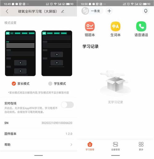 华为电脑会有声音怎么关(华为电脑声音关闭指南，轻松掌握操作技巧)