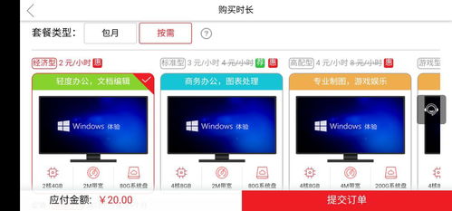 华为电脑会有声音怎么关(华为电脑声音关闭指南，轻松掌握操作技巧)