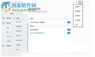 华为电脑管家代码怎么看(华为电脑管家代码解读指南)