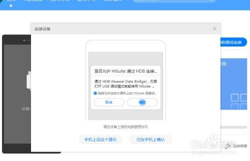 华为怎么上热点连接电脑(华为手机上热点并连接电脑的步骤详解) 华为怎么上热点连接电脑(华为手机上热点并连接电脑的步骤详解)