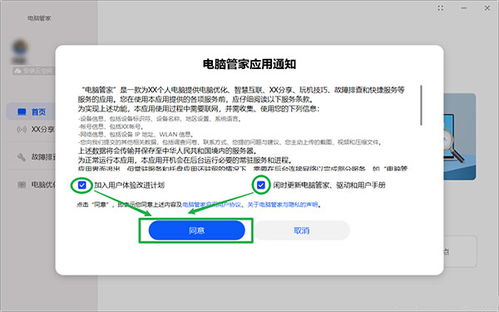 华为电脑自带杀毒怎么样(华为电脑自带杀毒软件性能评测,安全与效率的双重保障) 华为电脑自带杀毒怎么样(华为电脑自带杀毒软件性能评测,安全与效率的双重保障)