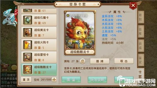电脑怎么上华为问道手游(华为问道手游电脑端操作指南) 电脑怎么上华为问道手游(华为问道手游电脑端操作指南)