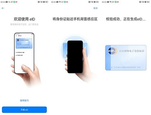 oppo手机NFC怎么连接华为电脑(OPPO手机NFC功能连接华为电脑,步骤与注意事项) oppo手机NFC怎么连接华为电脑(OPPO手机NFC功能连接华为电脑,步骤与注意事项)