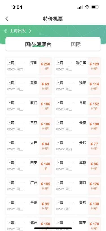 酒泉到古浪汽车票多少钱(酒泉到古浪汽车票价详解) 酒泉到古浪汽车票多少钱(酒泉到古浪汽车票价详解)