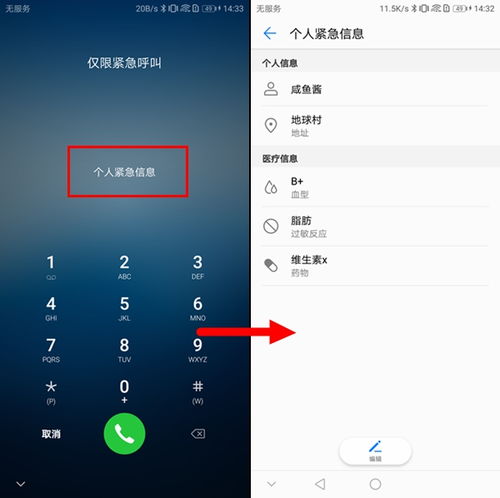华为电脑模式 锁屏怎么取消(华为电脑模式,如何取消锁屏功能) 华为电脑模式 锁屏怎么取消(华为电脑模式,如何取消锁屏功能)