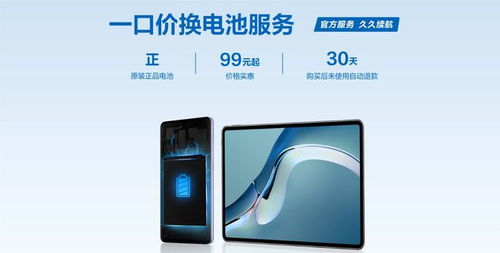 华为电脑澳洲售后怎么样(华为电脑澳洲售后服务深度解析)