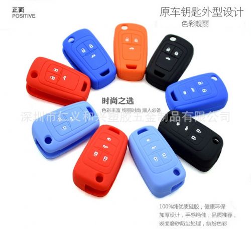 汽车钥匙套多少钱一个(汽车钥匙套的价格因素及其市场概述) 汽车钥匙套多少钱一个(汽车钥匙套的价格因素及其市场概述)
