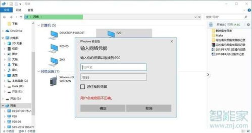 华为怎么修改电脑用户名(华为电脑如何修改用户名,详细步骤与注意事项) 华为怎么修改电脑用户名(华为电脑如何修改用户名,详细步骤与注意事项)