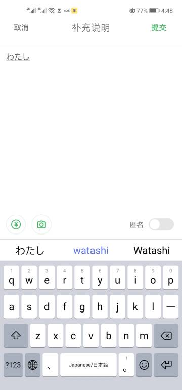 华为电脑怎么打汉字符号(华为电脑打汉字符号的操作指南)