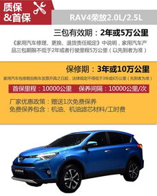 横沥汽车顶棚翻新多少钱(横沥汽车顶棚翻新费用详解) 横沥汽车顶棚翻新多少钱(横沥汽车顶棚翻新费用详解)