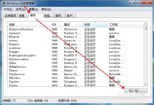 华为电脑excel怎么快速截屏(华为电脑Excel快速截屏操作指南) 华为电脑excel怎么快速截屏(华为电脑Excel快速截屏操作指南)