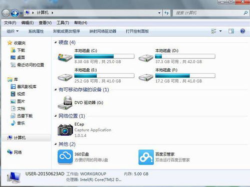 华为电脑怎么在Excel里换行(华为电脑在Excel中如何换行操作详解) 华为电脑怎么在Excel里换行(华为电脑在Excel中如何换行操作详解)