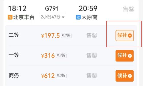 古蔺到昆明汽车票多少钱(古蔺到昆明汽车票价查询，出行成本与旅途详解)