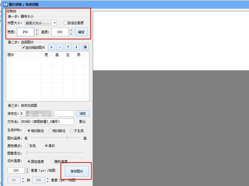 华为电脑壁纸怎么从相册选择(华为电脑壁纸如何轻松从相册选择—详细指南) 华为电脑壁纸怎么从相册选择(华为电脑壁纸如何轻松从相册选择—详细指南)
