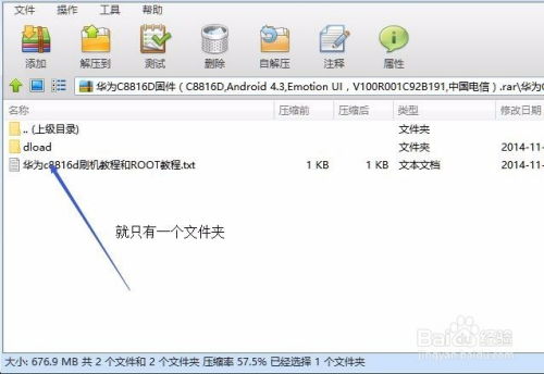 华为电脑都锁了怎么开启(华为电脑锁定状态解锁方法详解) 华为电脑都锁了怎么开启(华为电脑锁定状态解锁方法详解)