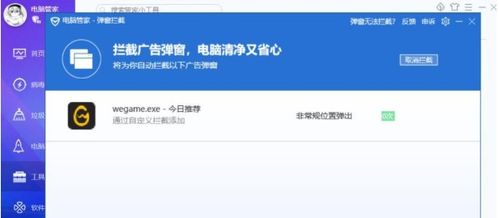 华为电脑网页弹窗怎么关(华为电脑网页弹窗关闭方法详解) 华为电脑网页弹窗怎么关(华为电脑网页弹窗关闭方法详解)