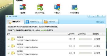 华为电脑c盘小怎么扩容(华为电脑C盘空间不足怎么办?扩容方法与建议) 华为电脑c盘小怎么扩容(华为电脑C盘空间不足怎么办?扩容方法与建议)