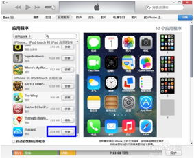 苹果手机华为电脑wps怎么同步(苹果手机与华为电脑间的WPS同步操作指南) 苹果手机华为电脑wps怎么同步(苹果手机与华为电脑间的WPS同步操作指南)